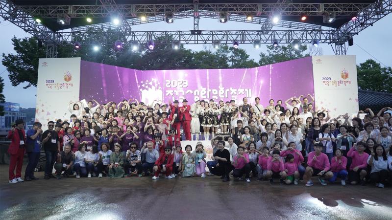 2023 전국생활문화축제